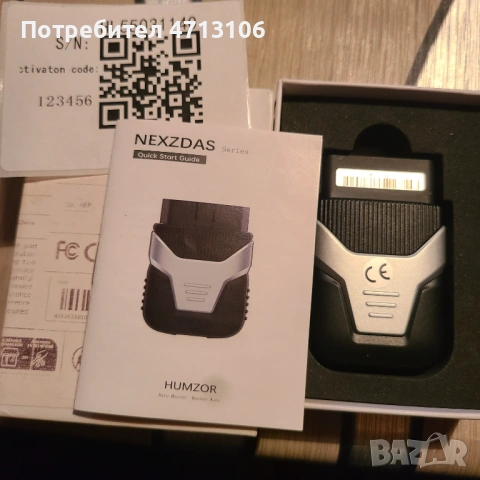 OBD2 Humzor Z100 Neuester V, снимка 6 - Аксесоари и консумативи - 53622811