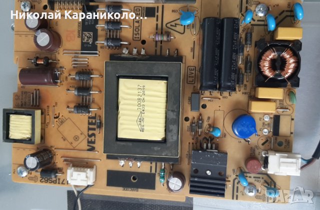 Продавам Main-17MB211S,лед 17DLB39VER1-B,17DLB39VER1-A от тв TELEFUNKEN 39FB5500, снимка 4 - Телевизори - 42386626