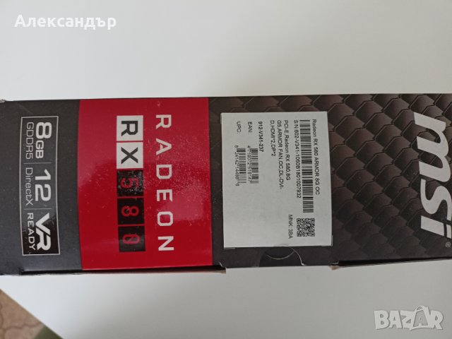 Видеокарти. RX580,RX480,8GB,4GB., снимка 6 - Геймърски - 41616358