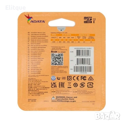 MicroSD карта памет, 32GB, 80MB/s, снимка 8 - Карти за игра - 52843078