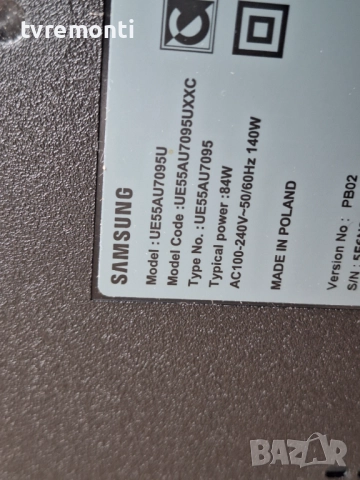 ОРИГИНАЛНО дистанционното управление Original SAMSUNG Модел UE55AU7095U - НОВО, снимка 4 - Дистанционни - 52771332