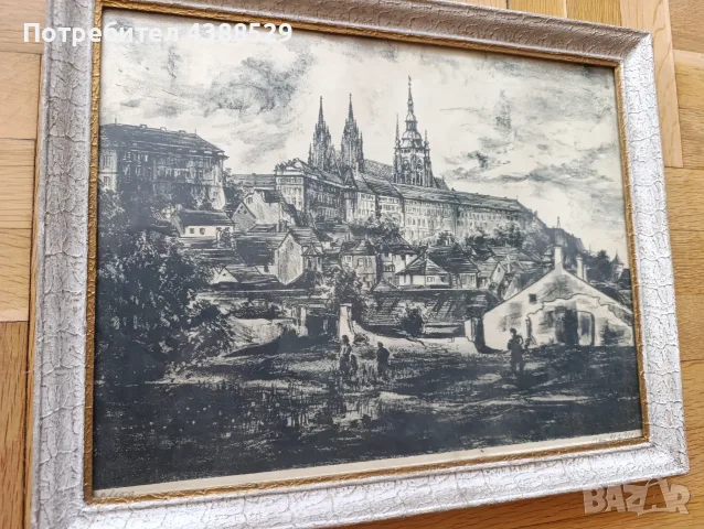 Стара графика, Пражката крепост Храдчани и катедралата Св. Вит., снимка 2 - Картини - 55986904
