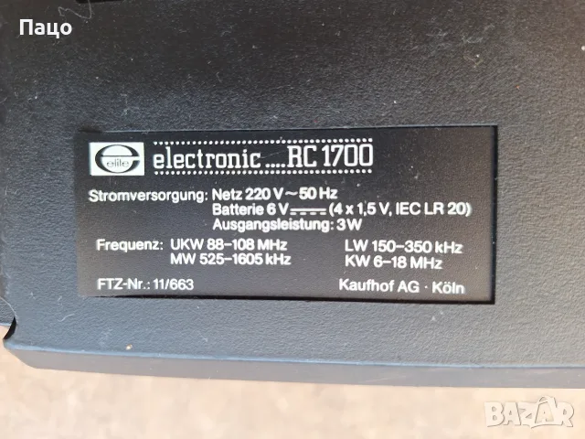 ELECTRONIC RC1700 Cassette Recorder VINTAGE, снимка 5 - Радиокасетофони, транзистори - 55774943