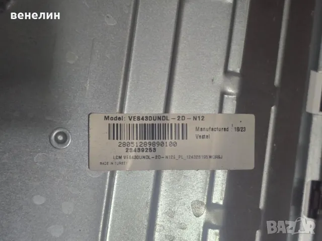 Mainboard 17MB110 от FINLUX 43-FFB-5600, снимка 5 - Части и Платки - 49012991