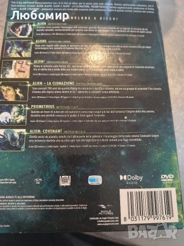 Комплект „Пришълецът 1-6“ - Пълната сага - 6 броя (6 броя) , снимка 6 - DVD филми - 53293759