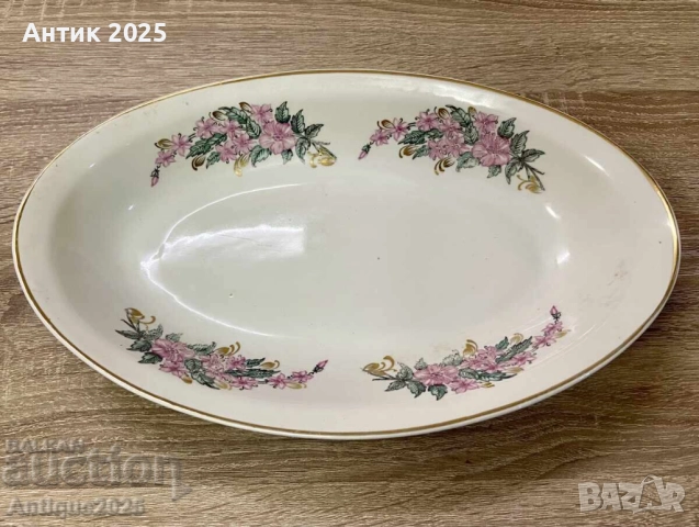 Винтидж сервирна чиния (Кузяевски порцелан, СССР), снимка 1