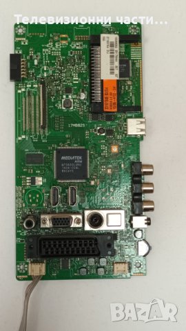 Crown LED 32185 с дефектен екран-17IPS11/17MB82S/32" NDV/WEKO 31270/ VES315WNDB-02, снимка 8 - Части и Платки - 41823420