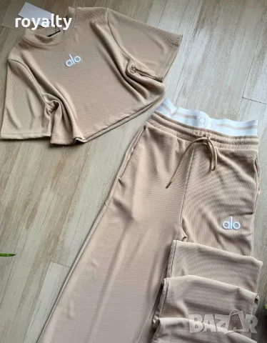 Alo дамски комплекти Различни цветове , снимка 5 - Комплекти - 49486600