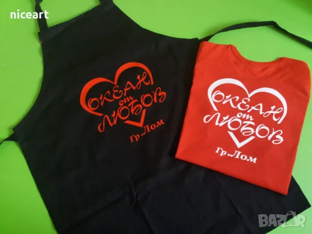 Престилка с надпис, снимка 13 - Подаръци за мъже - 49239042