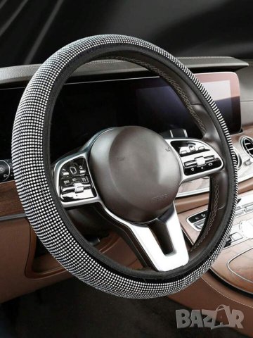 Луксозен калъф за волан с блестящи камъни , снимка 3 - Аксесоари и консумативи - 41724624