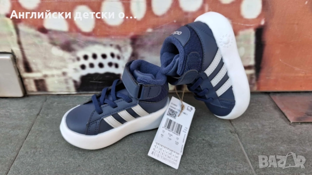 Английски детски кецове-ADIDAS