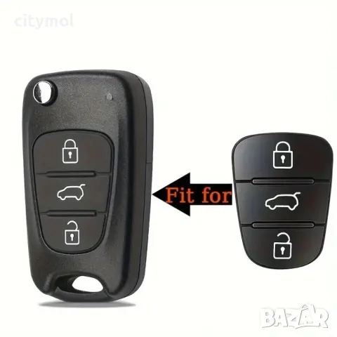 Резервни копчета за ключ за KIA, HYUNDAI