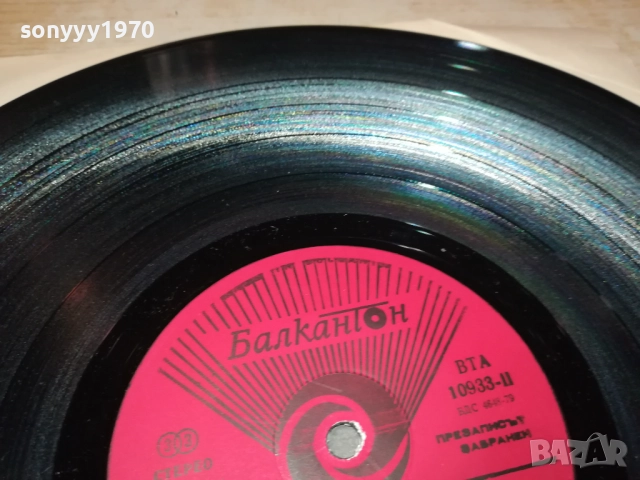 ROCK MARATHON 0610250724, снимка 11 - Грамофонни плочи - 51957439