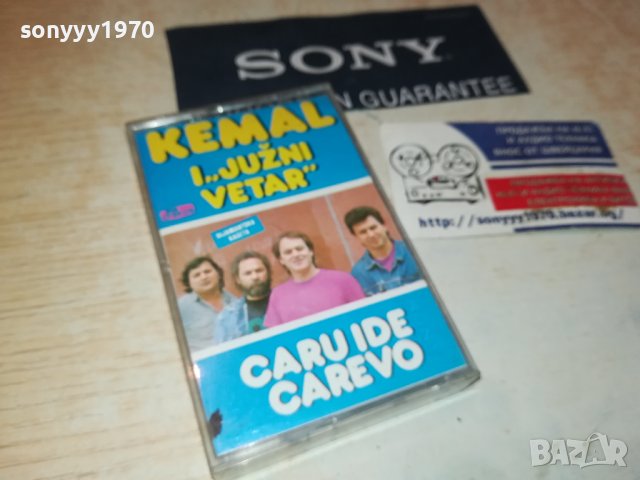 KEMAL I JUZNI VETAR-TDK КАСЕТА 0208231220, снимка 5 - Аудио касети - 41733422
