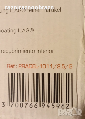 Комплект за готвене Pradel Premium, от 8 части , снимка 10 - Съдове за готвене - 53087625