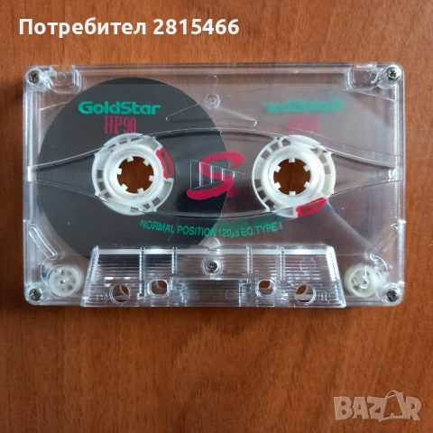 Лот 10бр. аудио касети Корея, снимка 8 - Аудио касети - 53578981