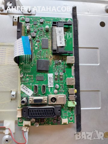 Продавам телевизор за части