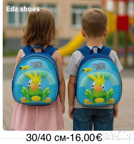 Детски раници, снимка 2 - Раници - 53817337