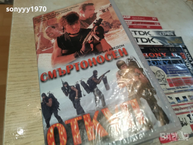СМЪРТОНОСЕН ОТКУП 1603261752LCHERY1, снимка 7 - Други жанрове - 53862637