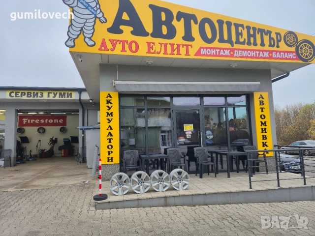 Оригинални Джанти БМВ F30/F10/Е90-17 цола, снимка 9 - Гуми и джанти - 52637261