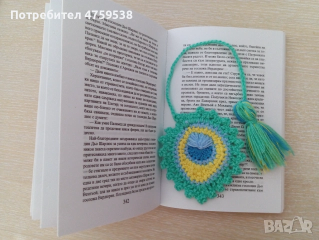 Изработвам ръчно плетени книгоразделители, снимка 4 - Други - 53763350