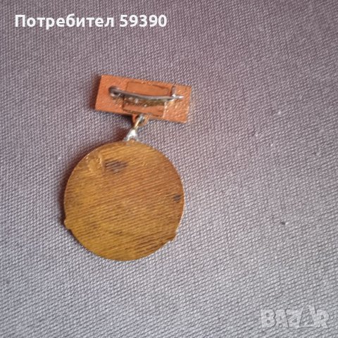 Монети и медал , снимка 6 - Нумизматика и бонистика - 41346797