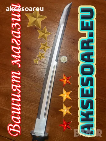 Тренировъчен меч катана за декорация и украса на дома двора декоративни оръжия аксесоари защитни, снимка 10 - Декорация за дома - 48614773