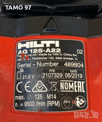 Hilti AG125-A22 - Акумулаторен безчетков ъглошлайф, снимка 6 - Други инструменти - 41229348