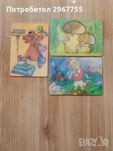 3D Календарчета 