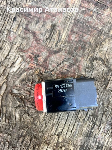 5P0953235A .Бутон аварийни светлини за Сеат Алтеа 2008г, снимка 2 - Части - 50942089