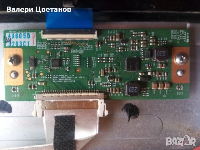 телевизор NEO LED 32272 DL на части, снимка 12 - Телевизори - 51410615