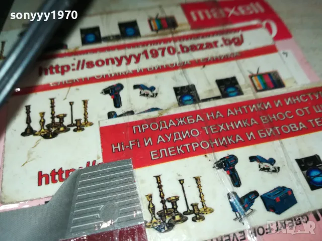 BOSCH-СТРОЙТЕЛНО РАДИО С БЛУТУТ-ВНОС SWISS 1902251724, снимка 12 - Радиокасетофони, транзистори - 49197611