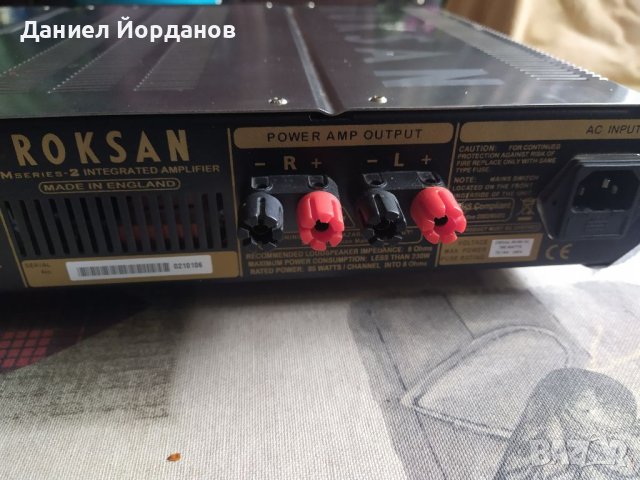 Roksan Caspian M2, снимка 4 - Ресийвъри, усилватели, смесителни пултове - 40933442