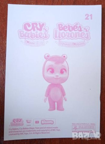Cry Babies оригинални стикери Panini, снимка 4 - Колекции - 42158779