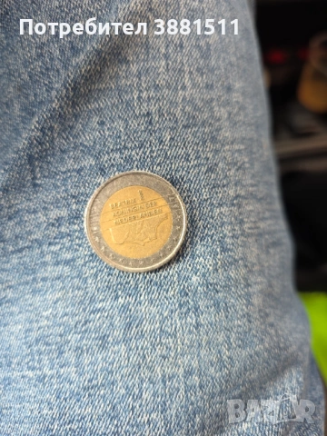 Монети използвани, снимка 2 - Колекции - 53395906