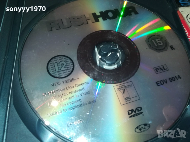 RUSH HOUR DVD 2109251057, снимка 12 - DVD филми - 51784356