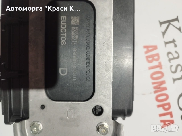 ROG3M097 модул за ръчна спирачка на Toyota Yaris Cross 2025г 1.5 хибрид , снимка 2 - Части - 53528389