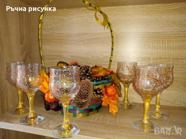 Наличен комплект чаши за вино ,цена на комплекта 30лв, снимка 1 - Декорация за дома - 34778797