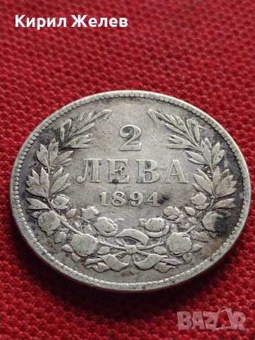 СРЕБЪРНА МОНЕТА 2 лева 1894г. Фердинанд първи Българский Княз УНИКАТ 34963, снимка 5 - Нумизматика и бонистика - 39183742
