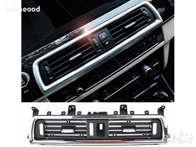 Въздуховод ( въздухопровод ) за BMW 5 F10, снимка 4 - Аксесоари и консумативи - 44841044