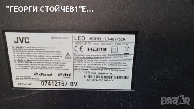 JVC  LT-40VF52M  С ГАРАНЦИЯ 1год., снимка 6 - Телевизори - 41705969