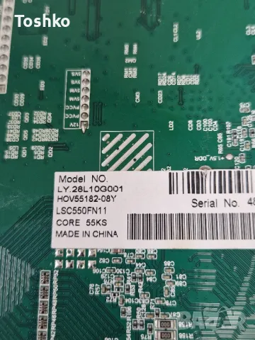 BLAUPUNKT 55/405P-GB-11B4-UEGBQUX MAIN  T.MS6488E.U703 POWER  PW.188W2.711 PANEL LSC550FN11, снимка 4 - Части и Платки - 49798074