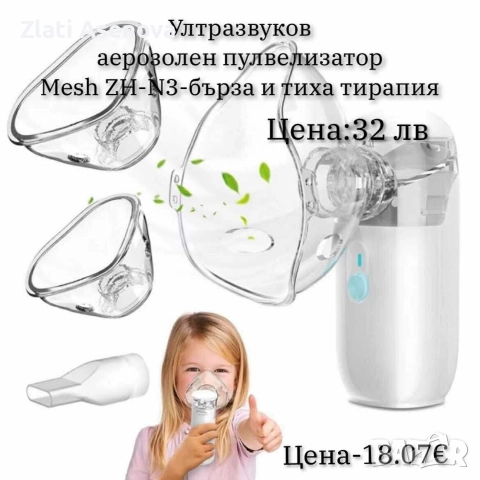 всичко за дома , снимка 8 - Други стоки за дома - 52978852