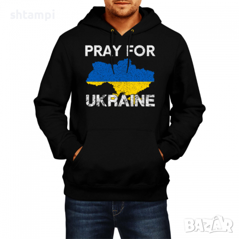Мъжки Суитчър/Суитшърт Pray For Ukraine 2,Украйна, спрете войната,