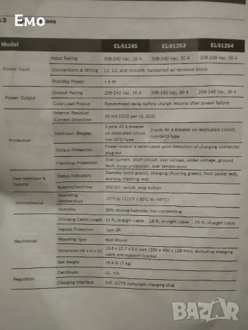 Зарядна станция за електромобили Bosch EV200 Series , снимка 12 - Аксесоари и консумативи - 50917238
