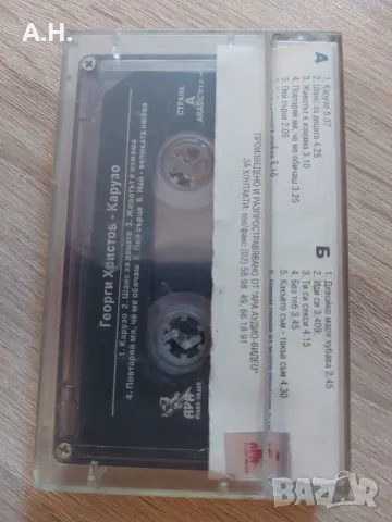 Георги Христов - Карузо, снимка 2 - Аудио касети - 48857453