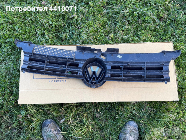 Решетка за голф 4- Син цвят, снимка 2 - Части - 53784572