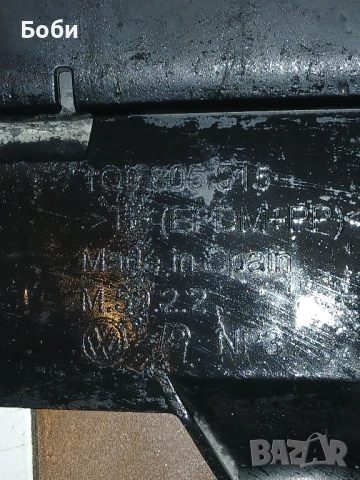 Нож под бронята vw eos oem оргинал, снимка 17 - Части - 52367467