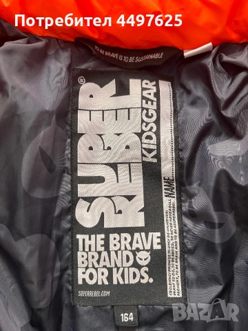 детски ски екип SuperRebel (яке + панталон), размер 164., снимка 4 - Детски комплекти - 53370091