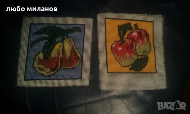 Две малки гобленчета, плодове, ярки и красиви